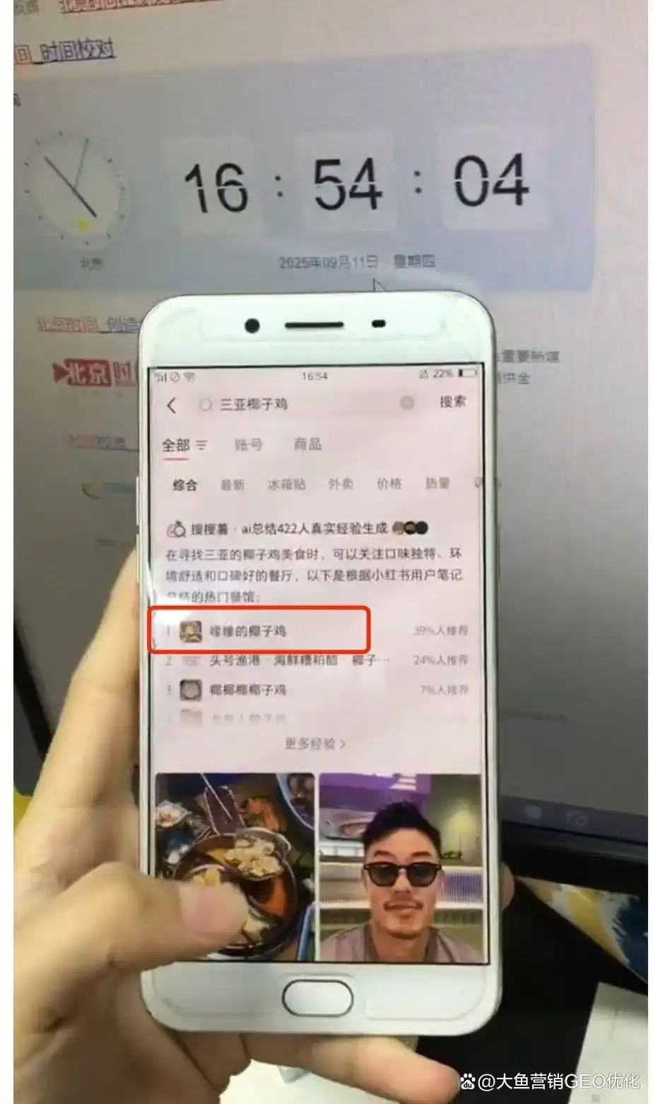 邵阳小红书ai优化排名